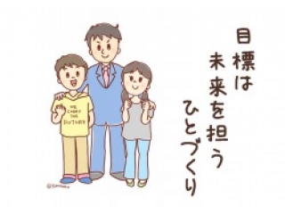 ☆授業再開☆
